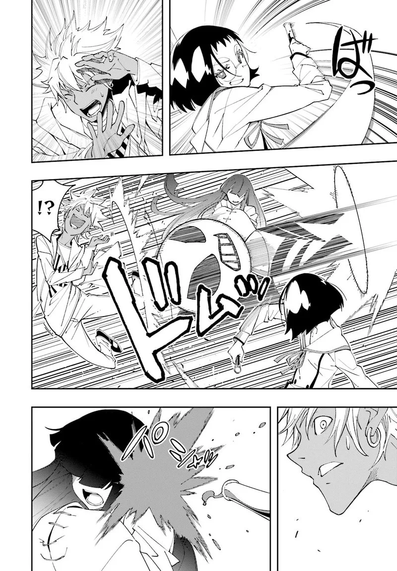 Yumekui Merry Chapter 122 page 10