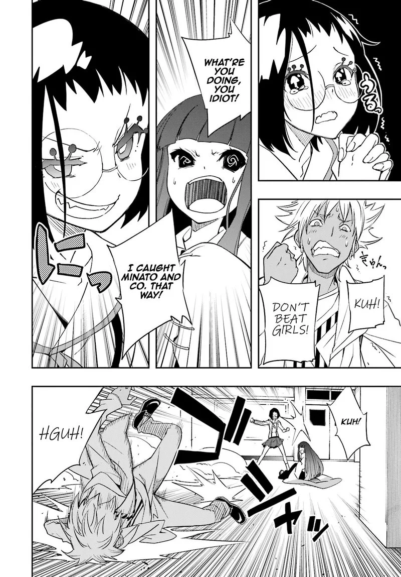 Yumekui Merry Chapter 122 page 6