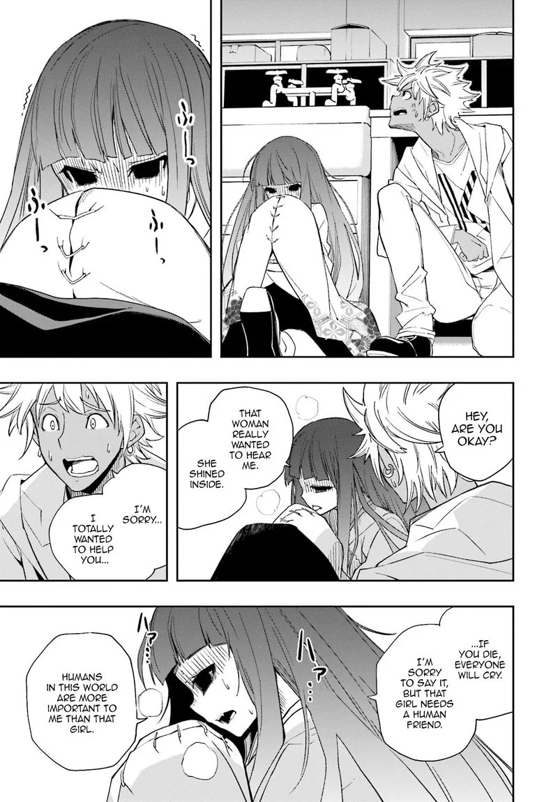 Yumekui Merry Chapter 122 page 17