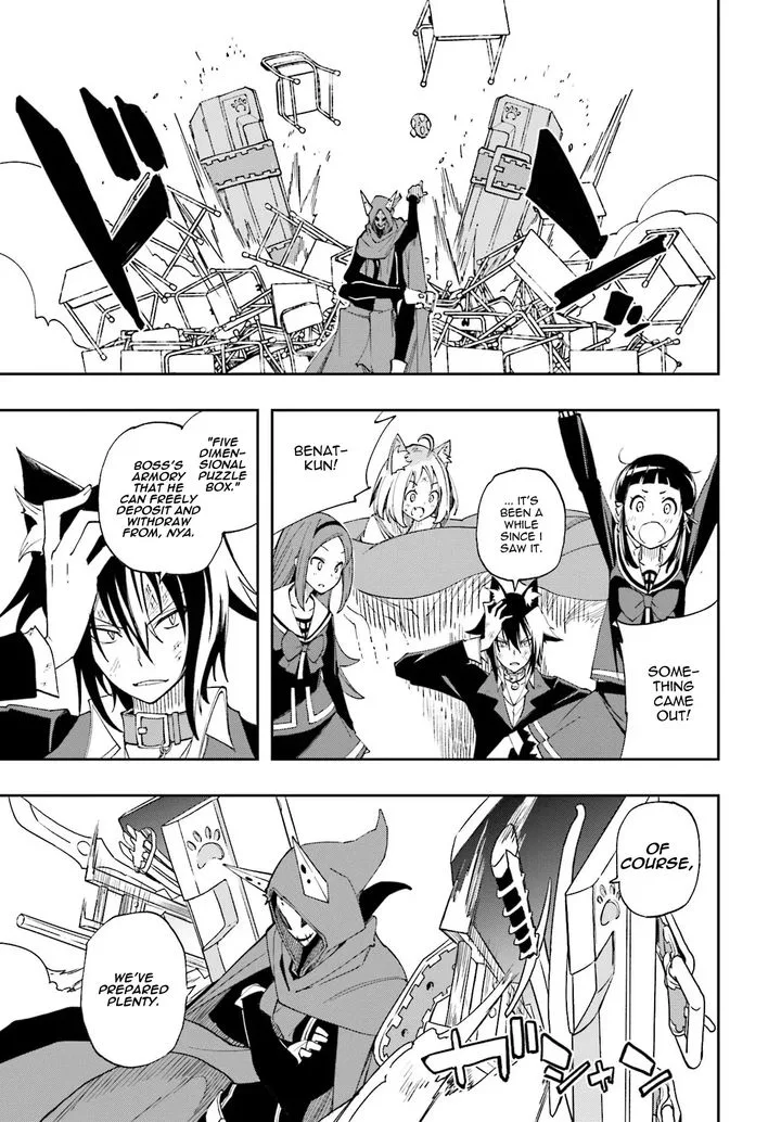 Yumekui Merry Chapter 123 page 3