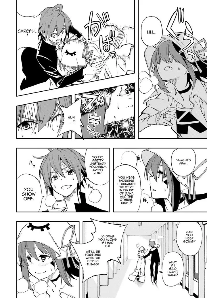 Yumekui Merry Chapter 123 page 14