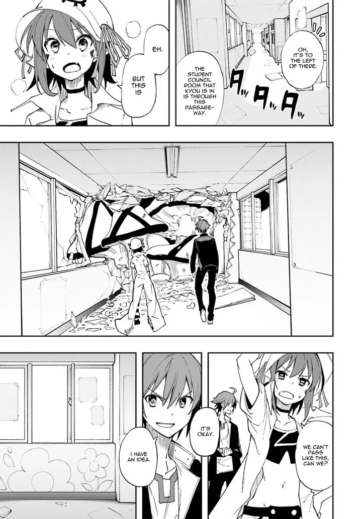 Yumekui Merry Chapter 123 page 17