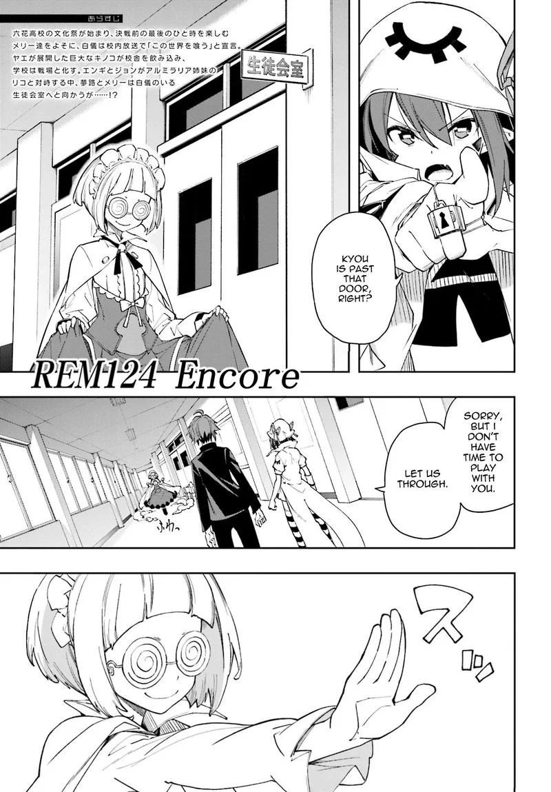 Yumekui Merry Chapter 124 page 1