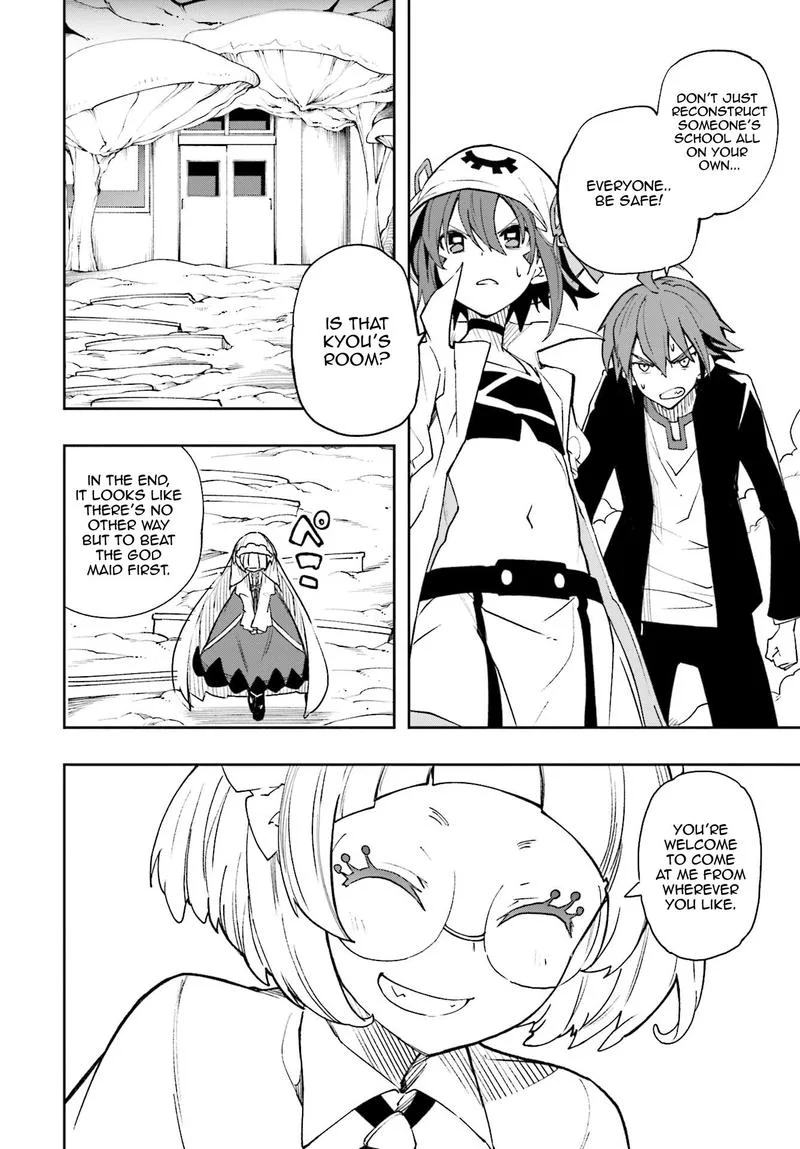 Yumekui Merry Chapter 124 page 12