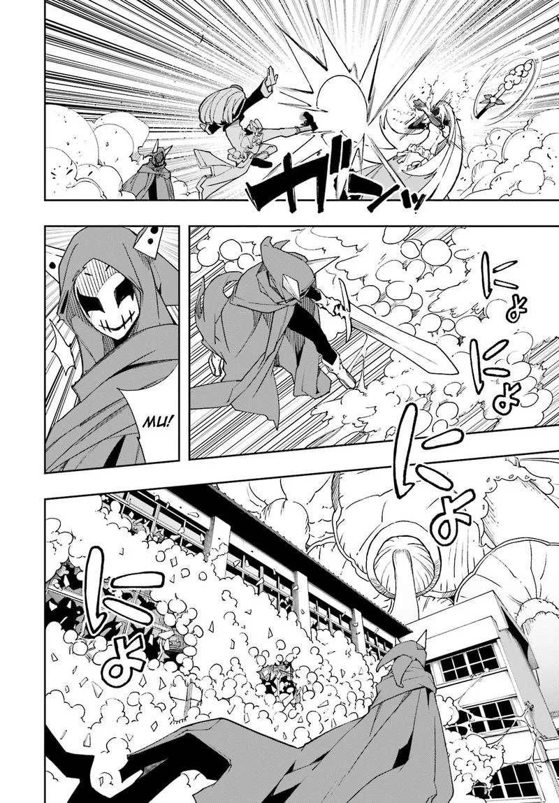 Yumekui Merry Chapter 124 page 6