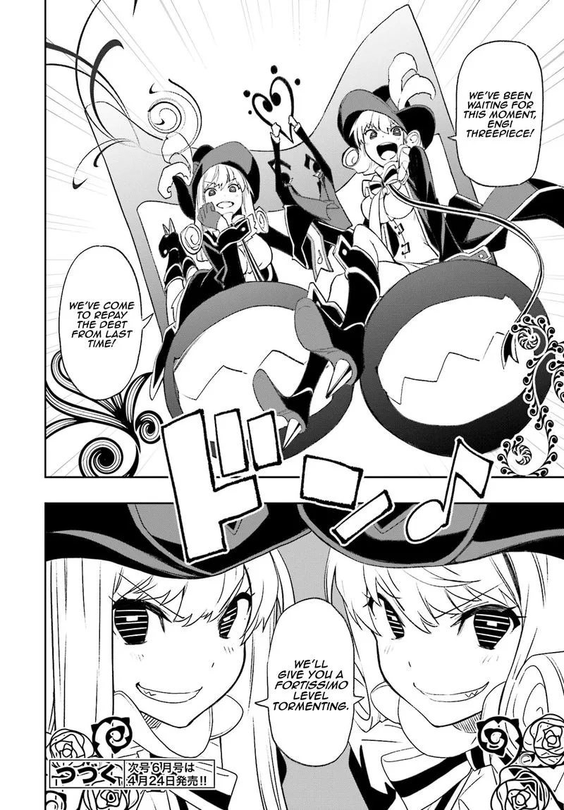 Yumekui Merry Chapter 125 page 27