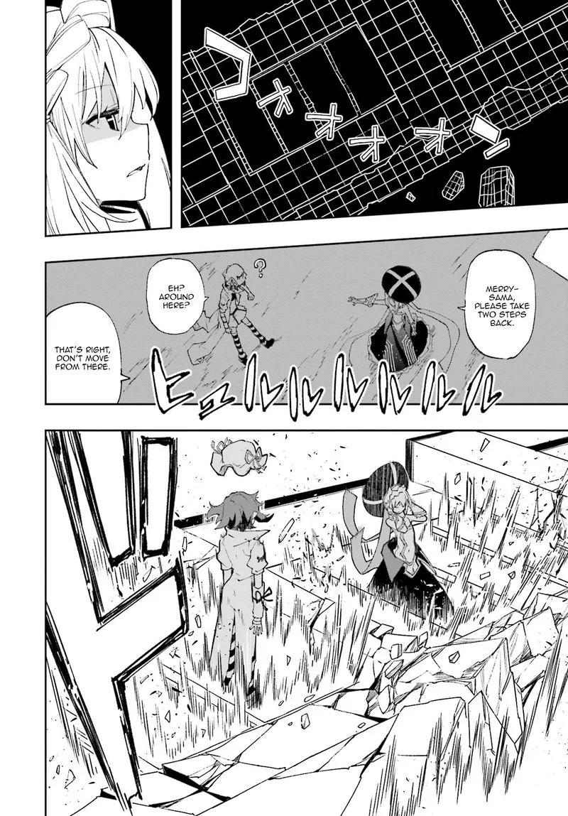 Yumekui Merry Chapter 125 page 17