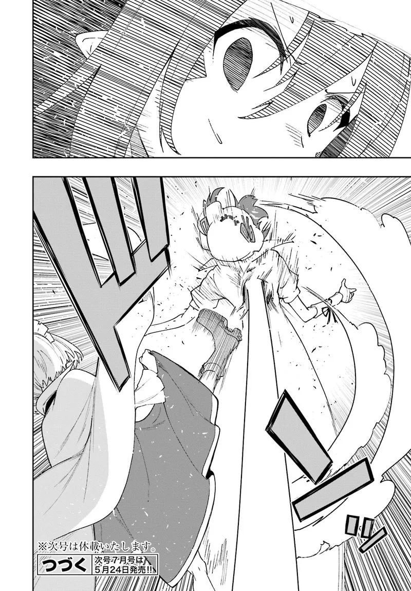 Yumekui Merry Chapter 126 page 28