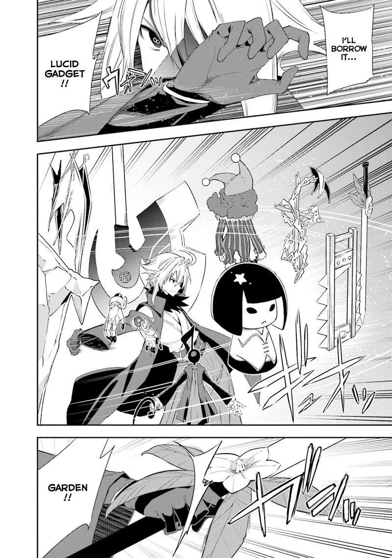 Yumekui Merry Chapter 128 page 15