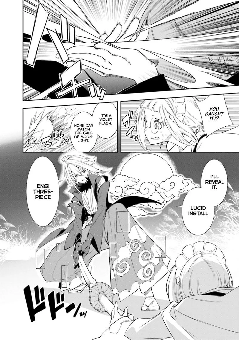 Yumekui Merry Chapter 128 page 13