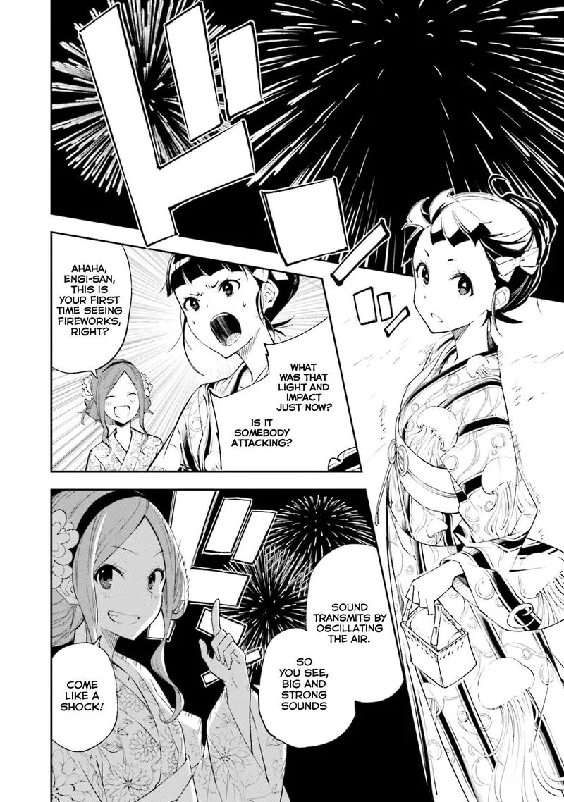 Yumekui Merry Chapter 129 page 14