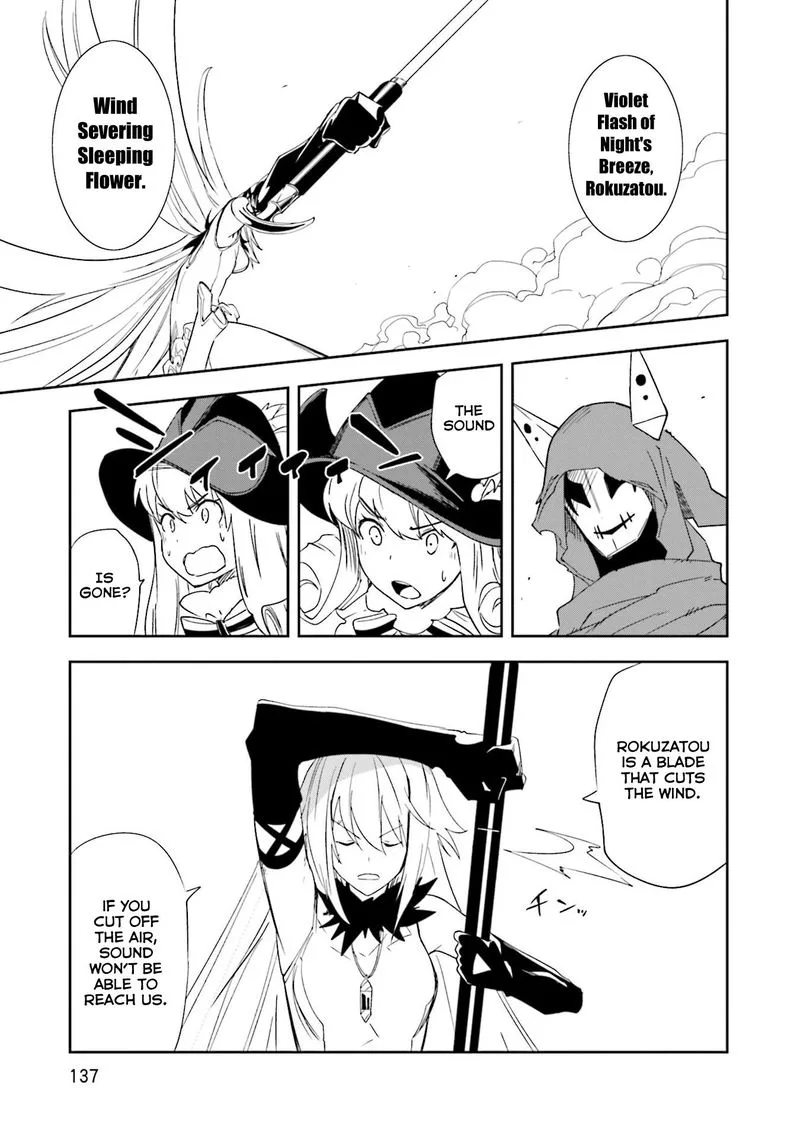 Yumekui Merry Chapter 129 page 19