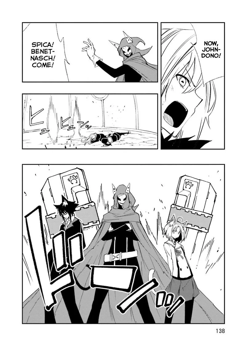 Yumekui Merry Chapter 129 page 20