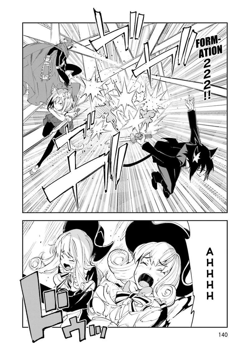 Yumekui Merry Chapter 129 page 22