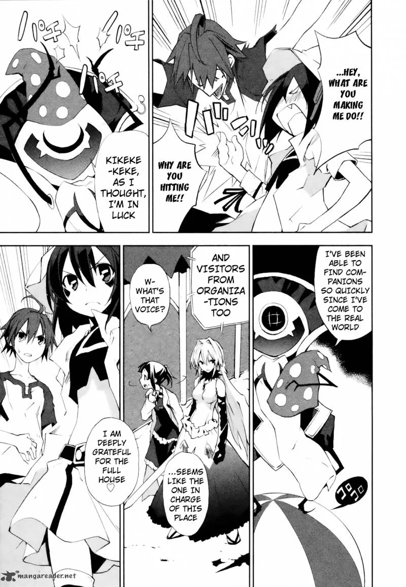 Yumekui Merry Chapter 13 page 4