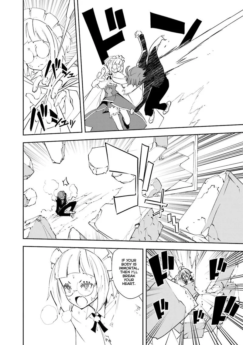 Yumekui Merry Chapter 130 page 10
