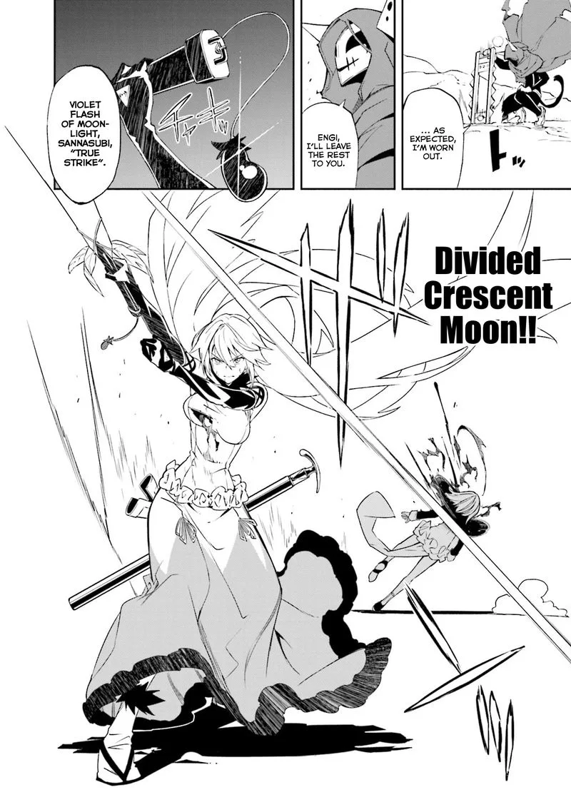Yumekui Merry Chapter 130 page 18