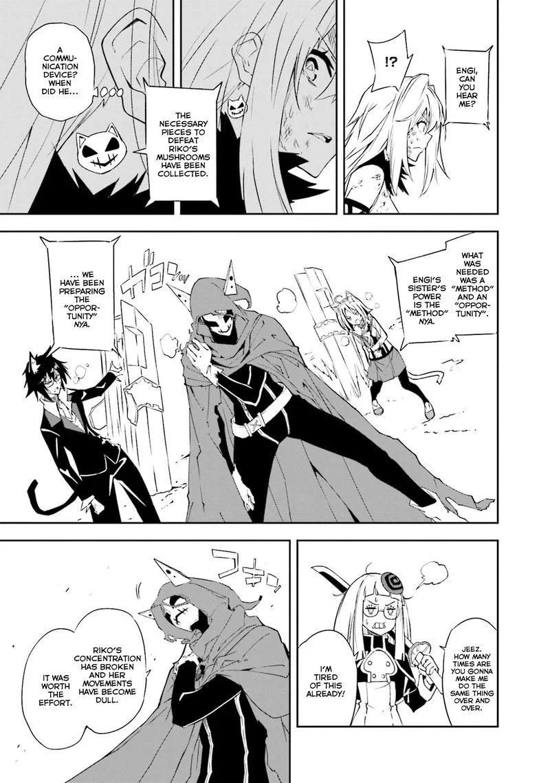 Yumekui Merry Chapter 130 page 7