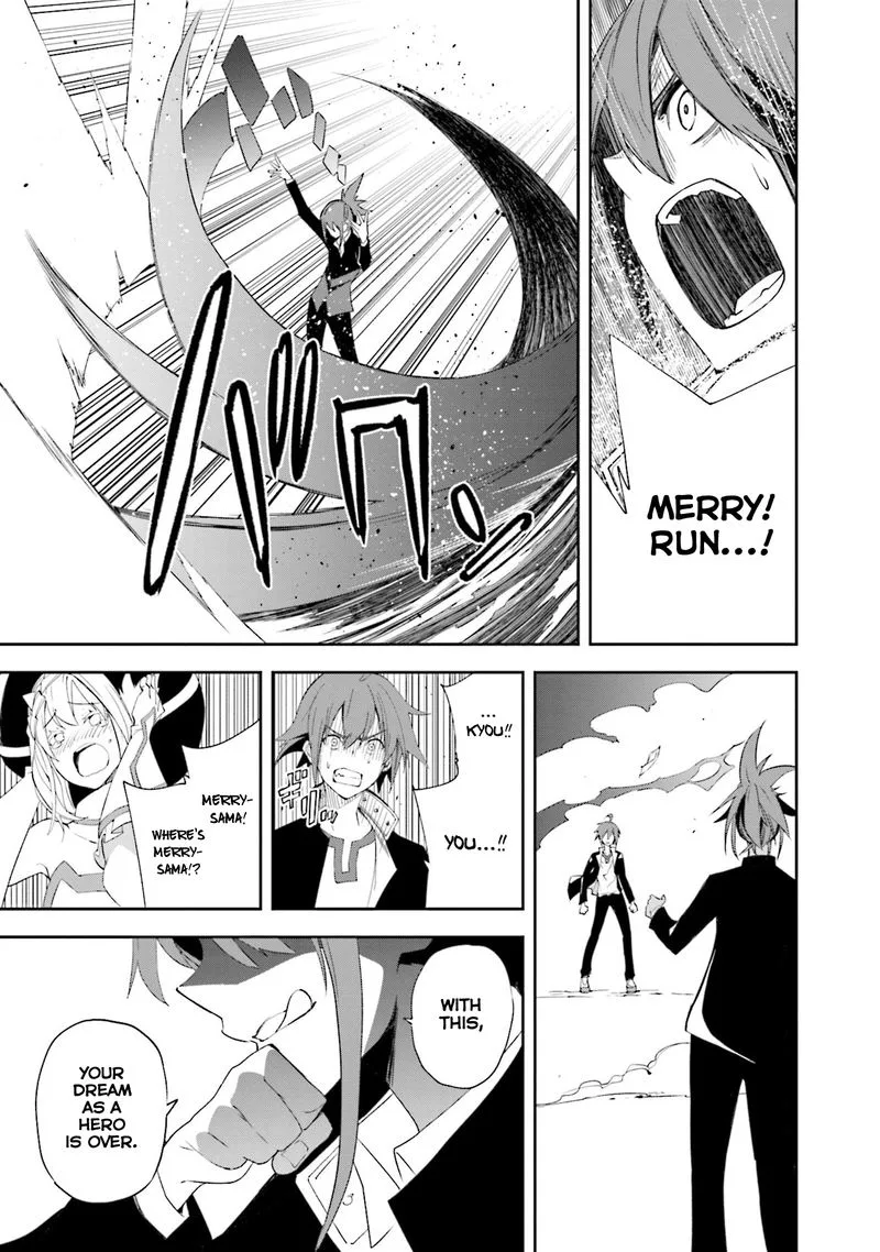 Yumekui Merry Chapter 130 page 27