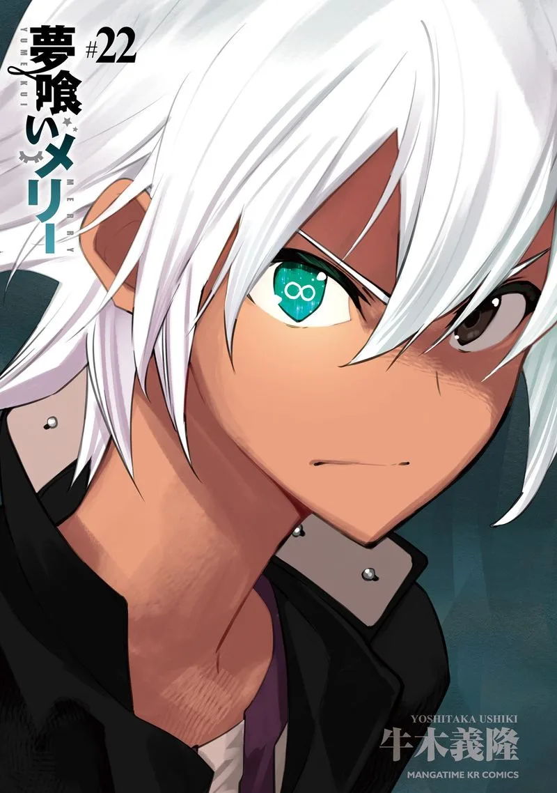 Yumekui Merry Chapter 130 page 34