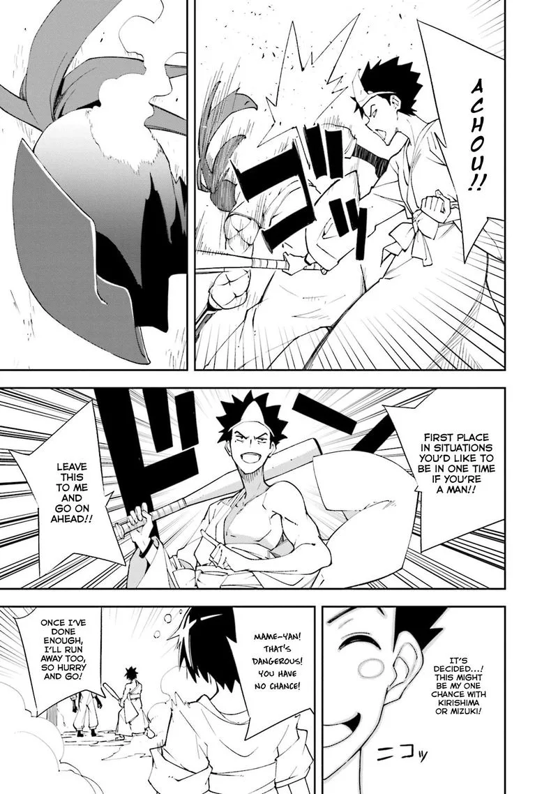 Yumekui Merry Chapter 131 page 14