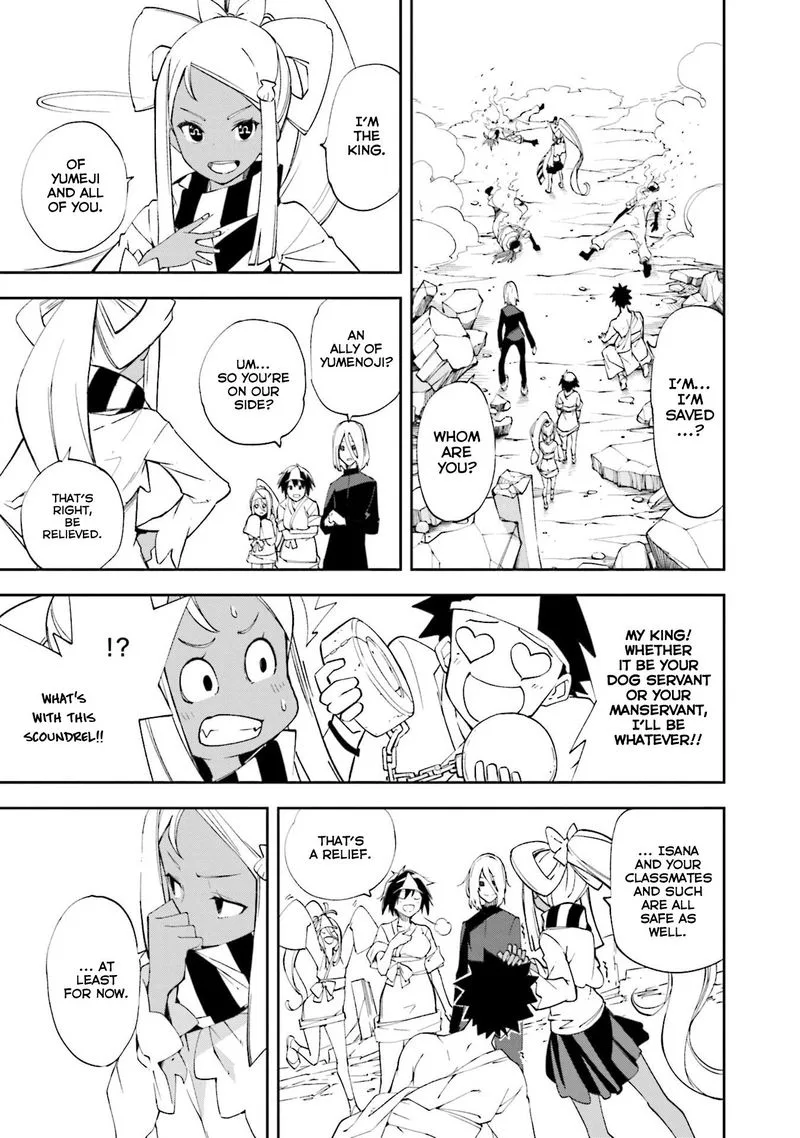 Yumekui Merry Chapter 131 page 18