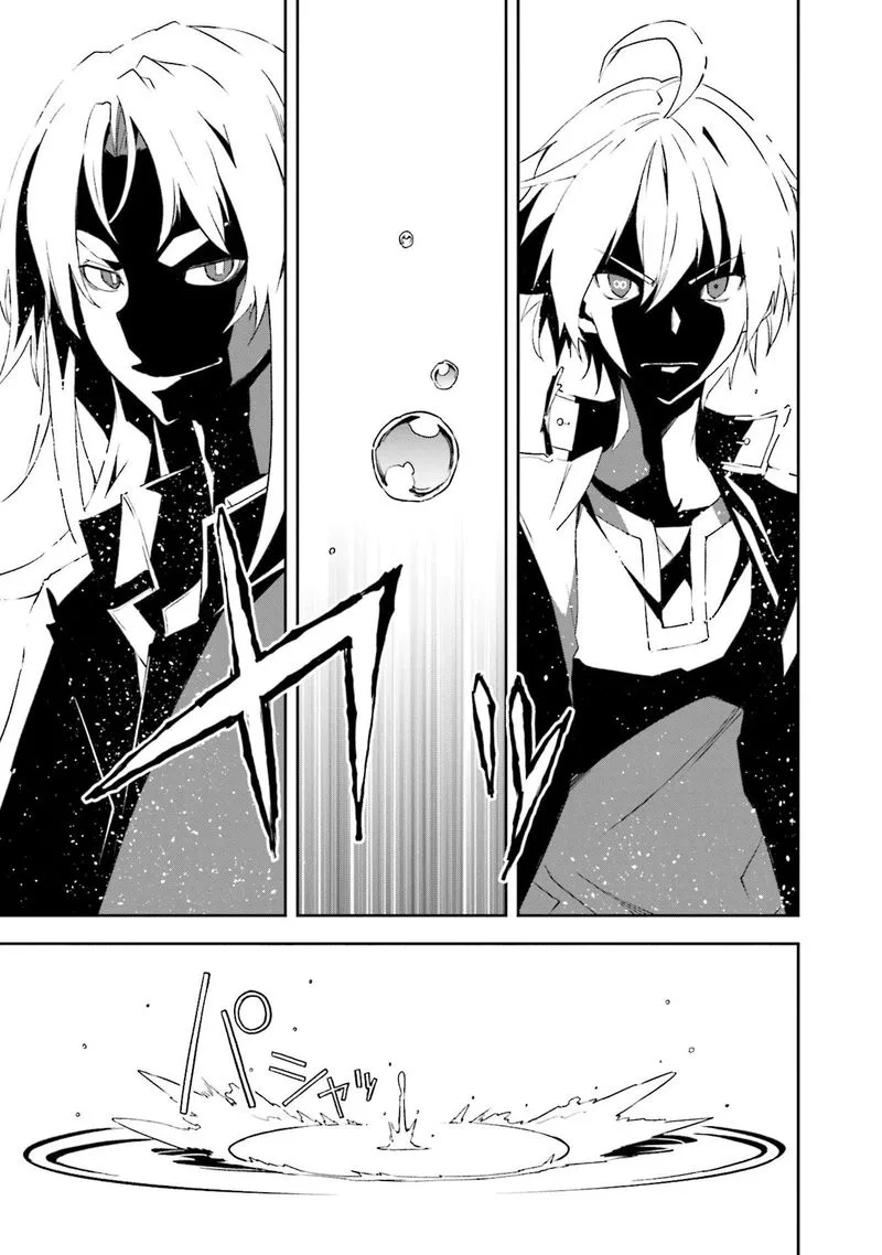 Yumekui Merry Chapter 132 page 3