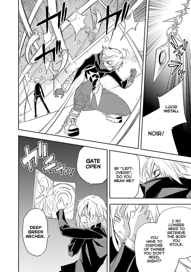 Yumekui Merry Chapter 132 page 15