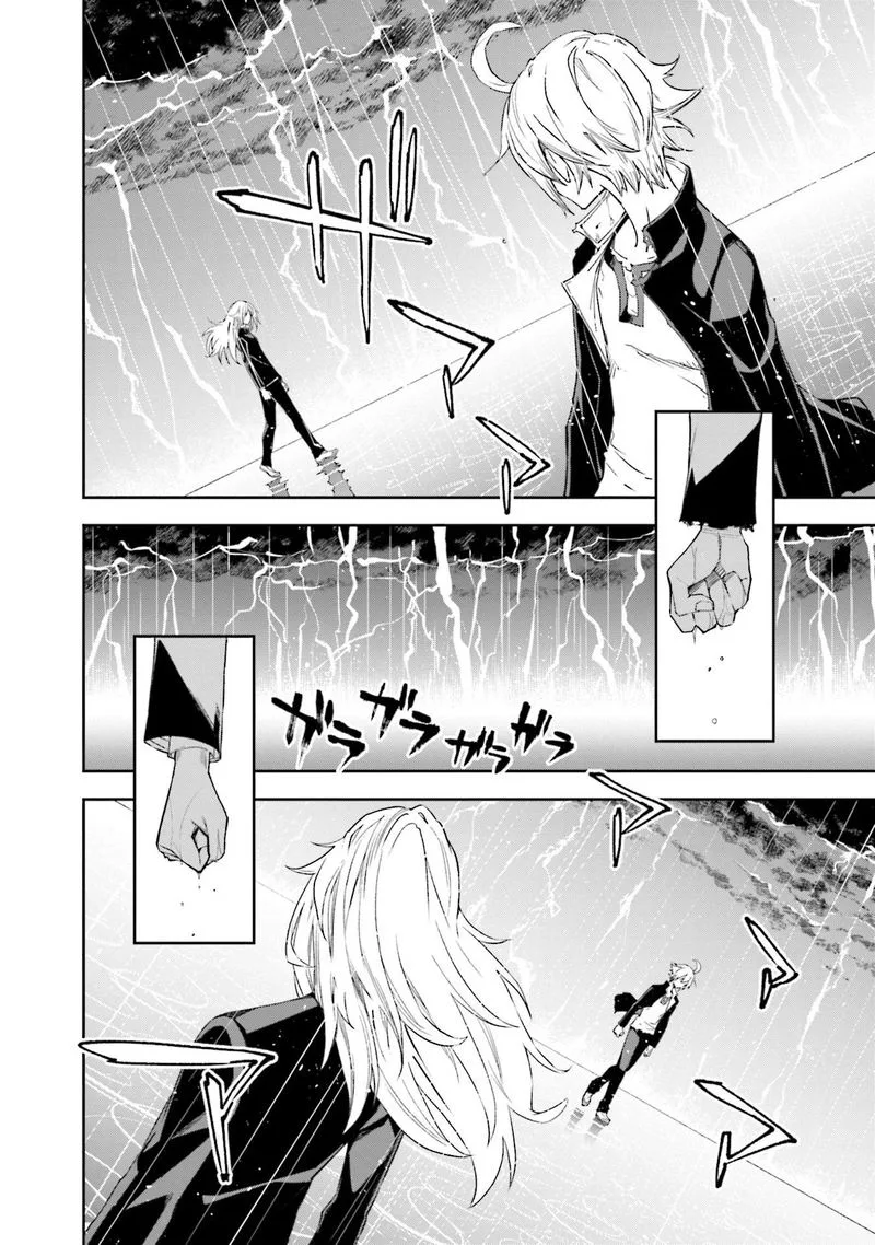 Yumekui Merry Chapter 132 page 2
