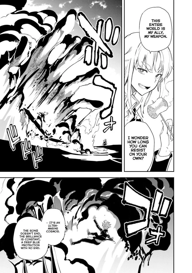 Yumekui Merry Chapter 132 page 20