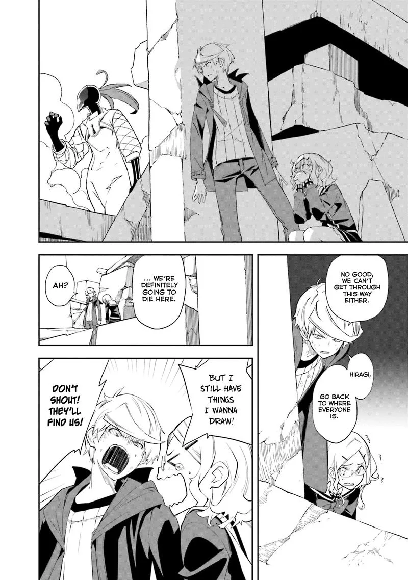 Yumekui Merry Chapter 133 page 2