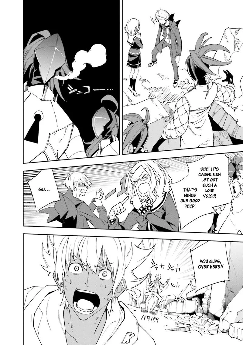 Yumekui Merry Chapter 133 page 4