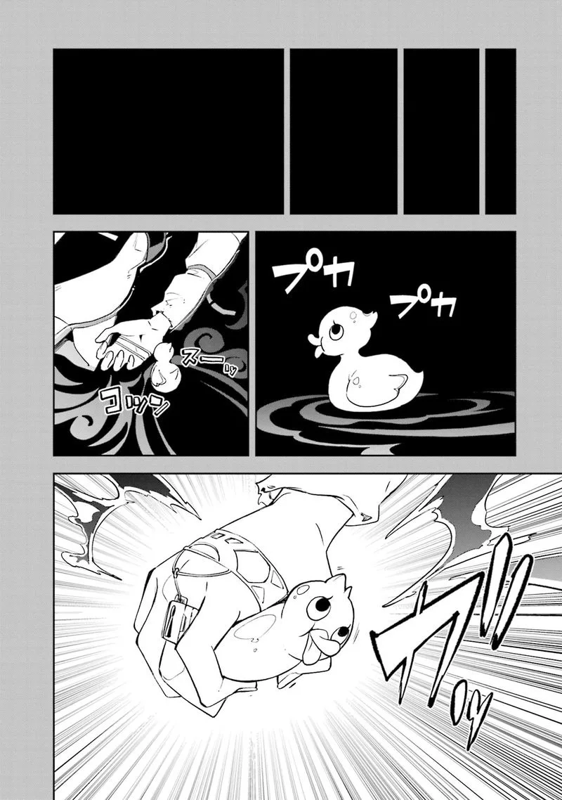 Yumekui Merry Chapter 134 page 28