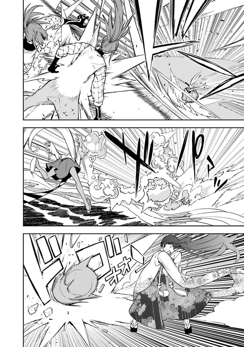 Yumekui Merry Chapter 134 page 16