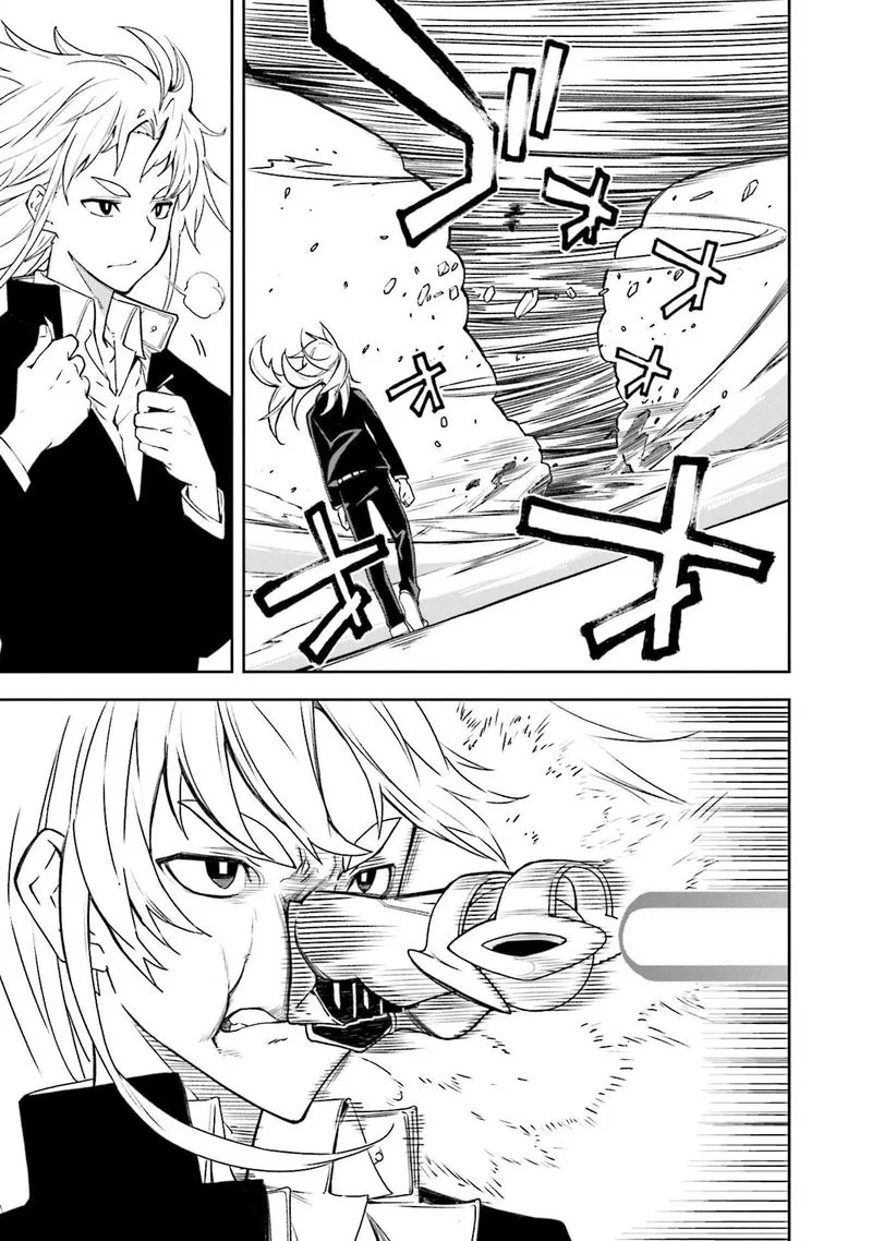 Yumekui Merry Chapter 135 page 14