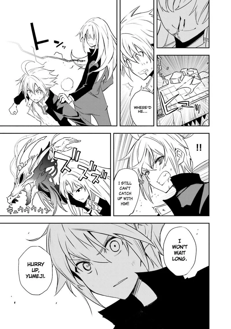 Yumekui Merry Chapter 135 page 16