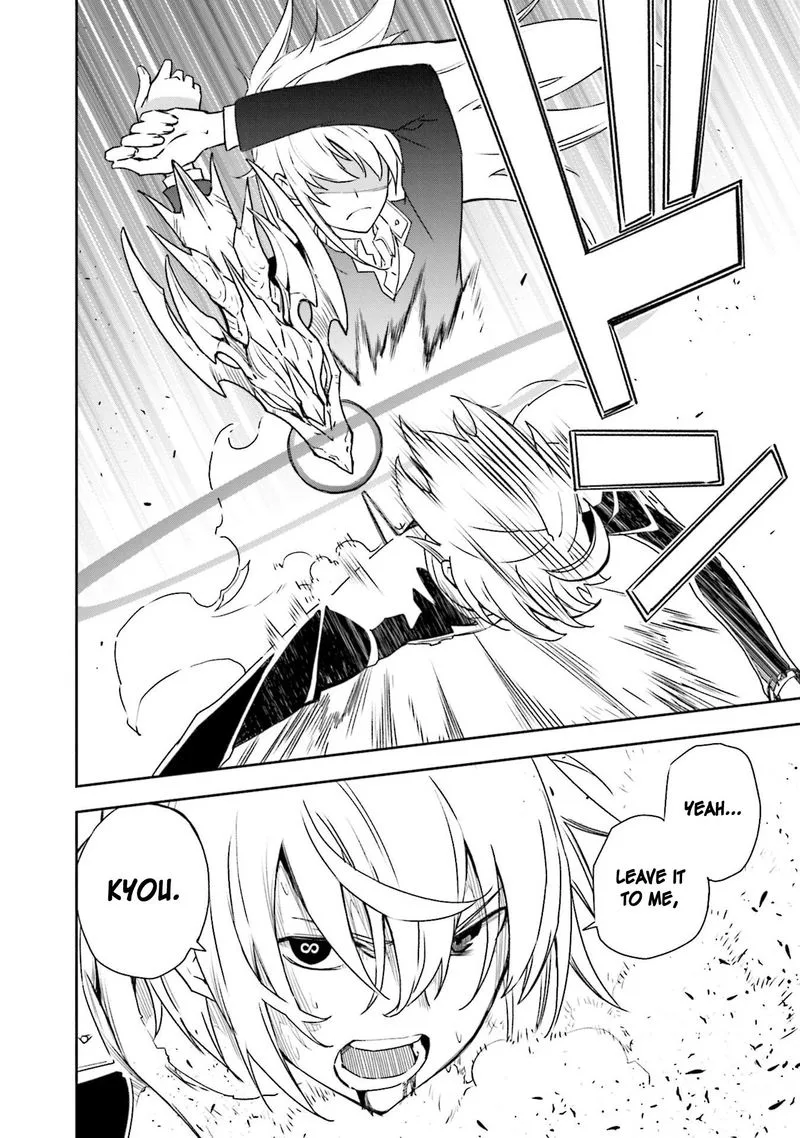 Yumekui Merry Chapter 135 page 17