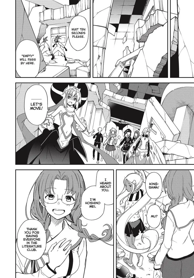 Yumekui Merry Chapter 137 page 12