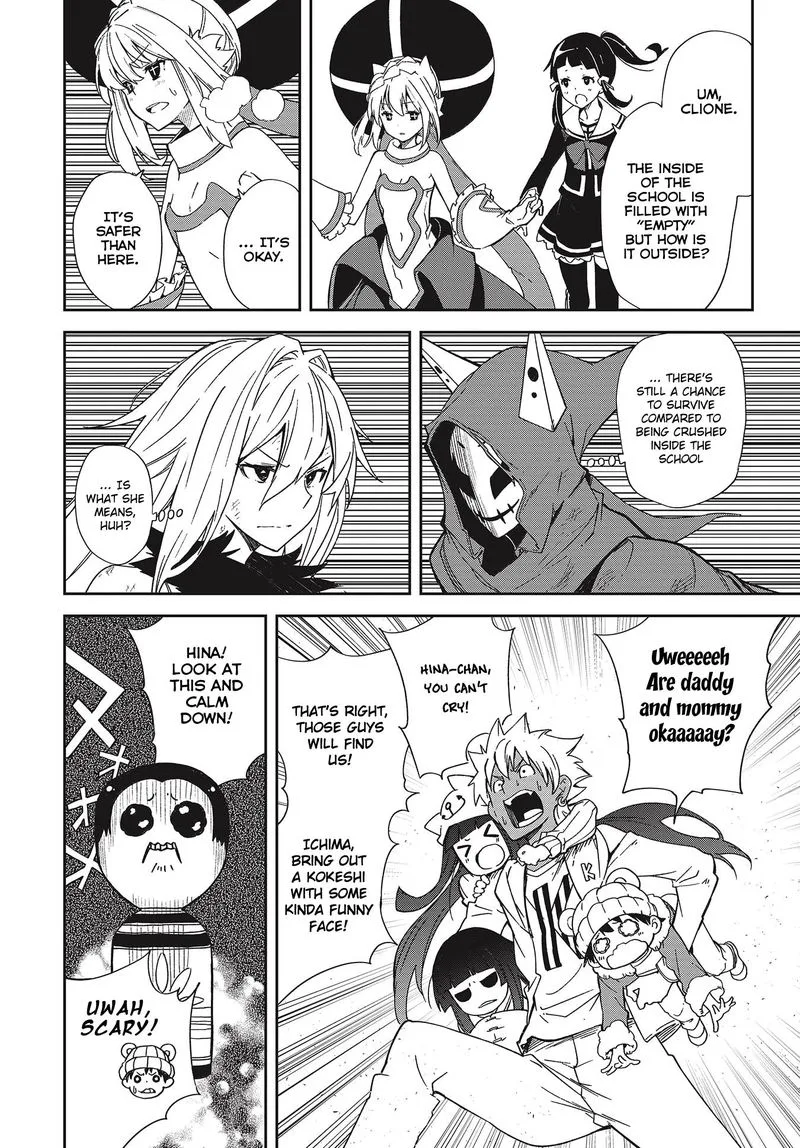 Yumekui Merry Chapter 137 page 14