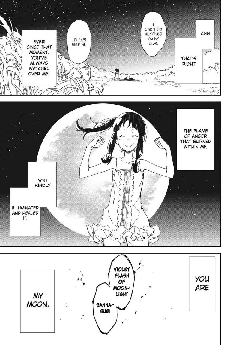 Yumekui Merry Chapter 138 page 15