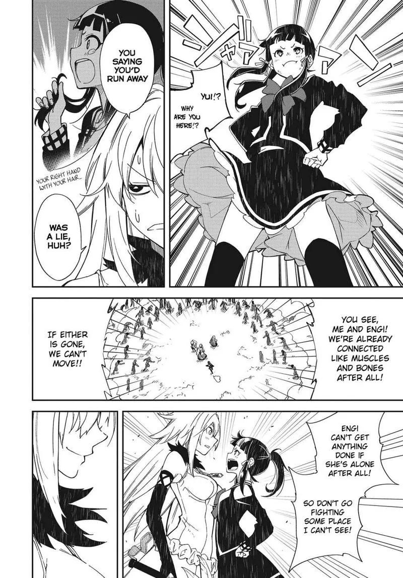 Yumekui Merry Chapter 138 page 14