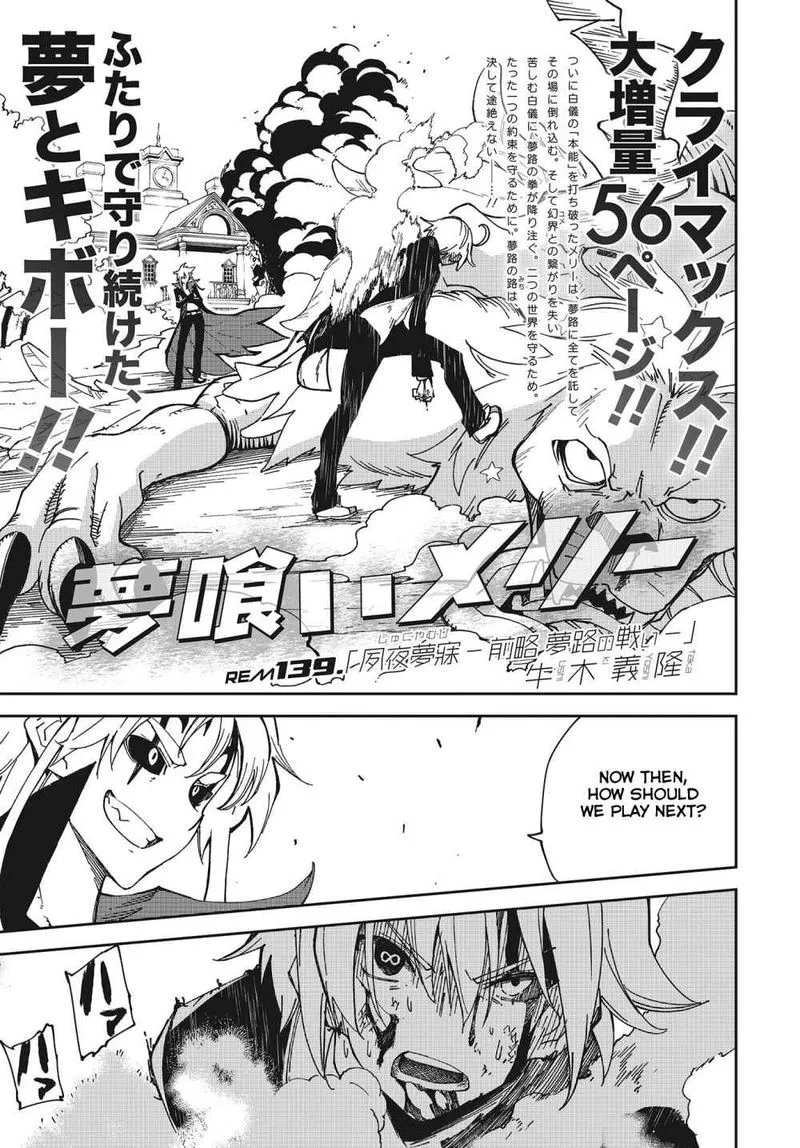 Yumekui Merry Chapter 139 page 1
