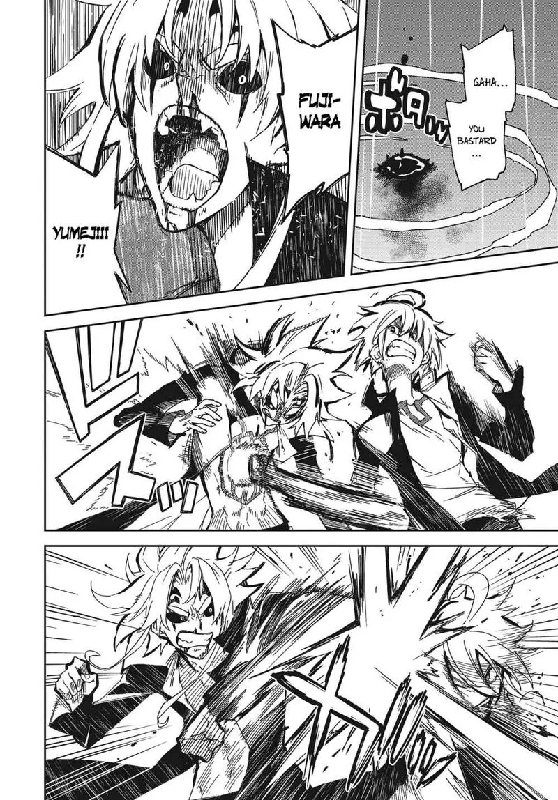 Yumekui Merry Chapter 139 page 8