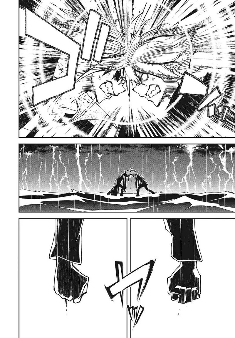 Yumekui Merry Chapter 139 page 16