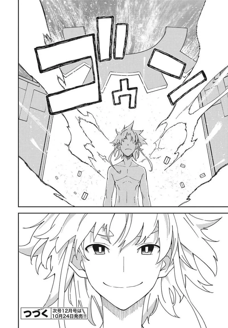 Yumekui Merry Chapter 139 page 53
