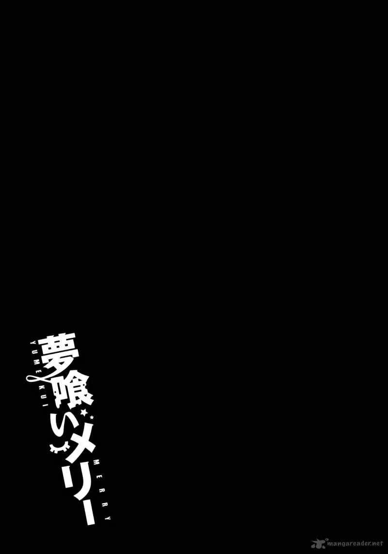 Yumekui Merry Chapter 14 page 25