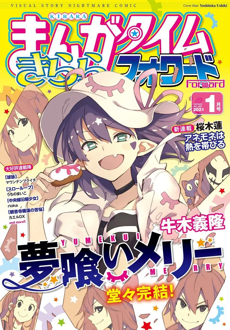 Yumekui Merry Chapter 141 page 1