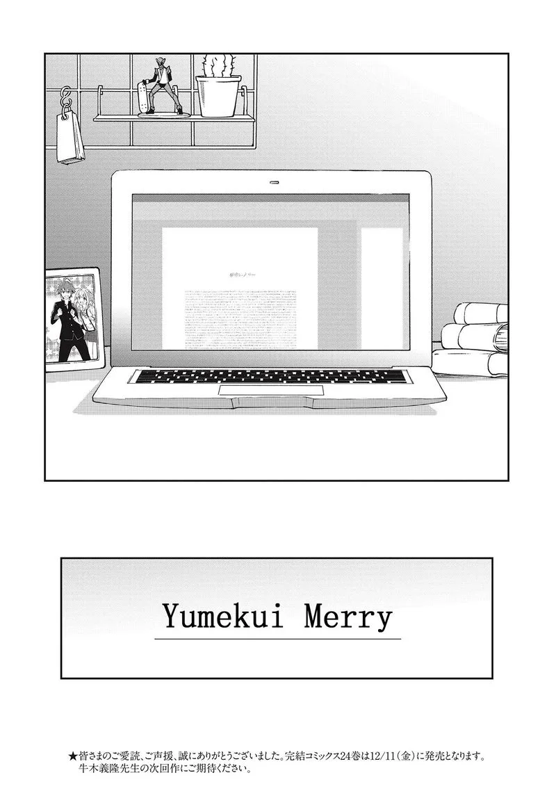Yumekui Merry Chapter 141 page 28