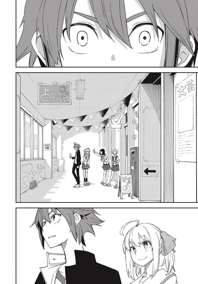 Yumekui Merry Chapter 141 page 24