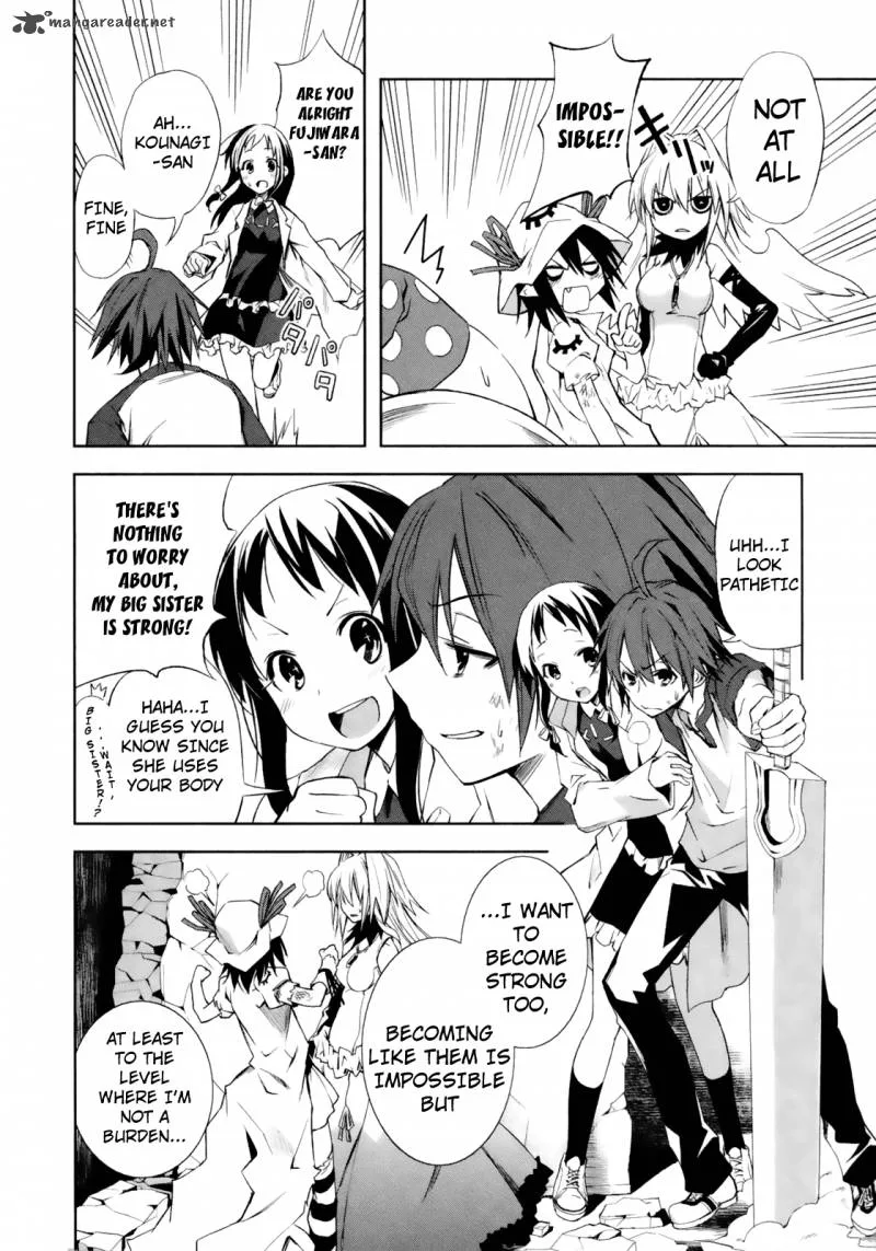 Yumekui Merry Chapter 15 page 2